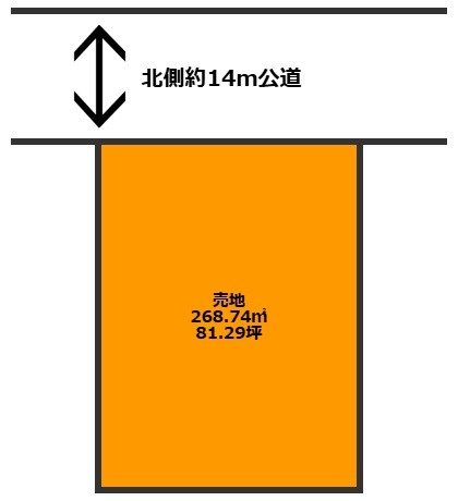 大字恒久　売地