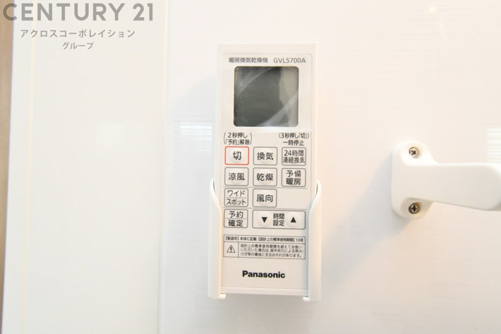 乾燥機能があるため、水気を素早く取り除けます。また、換気機能があるため、湿気を素早く排出してカビや雑菌の発生を防ぐことができます。