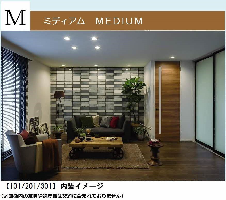 アルビレオの居間・リビング|イメージパース