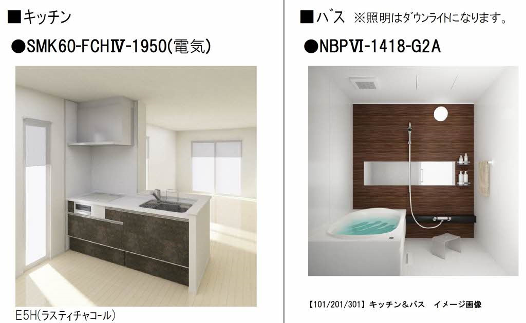 アルビレオのキッチン|イメージパース