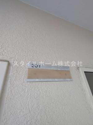 【その他】 | レジデンス緑ヶ丘