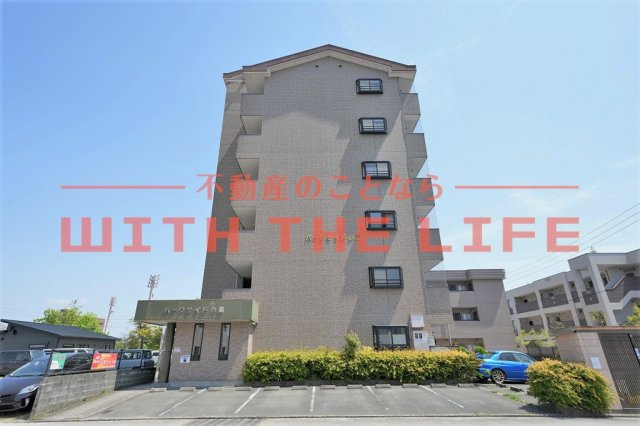 パークサイド小島の外観|外はこのようになっています