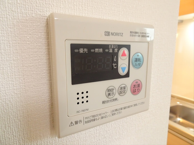 【設備】 | グロースフル笹塚