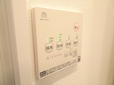 【その他】 | グロースフル笹塚