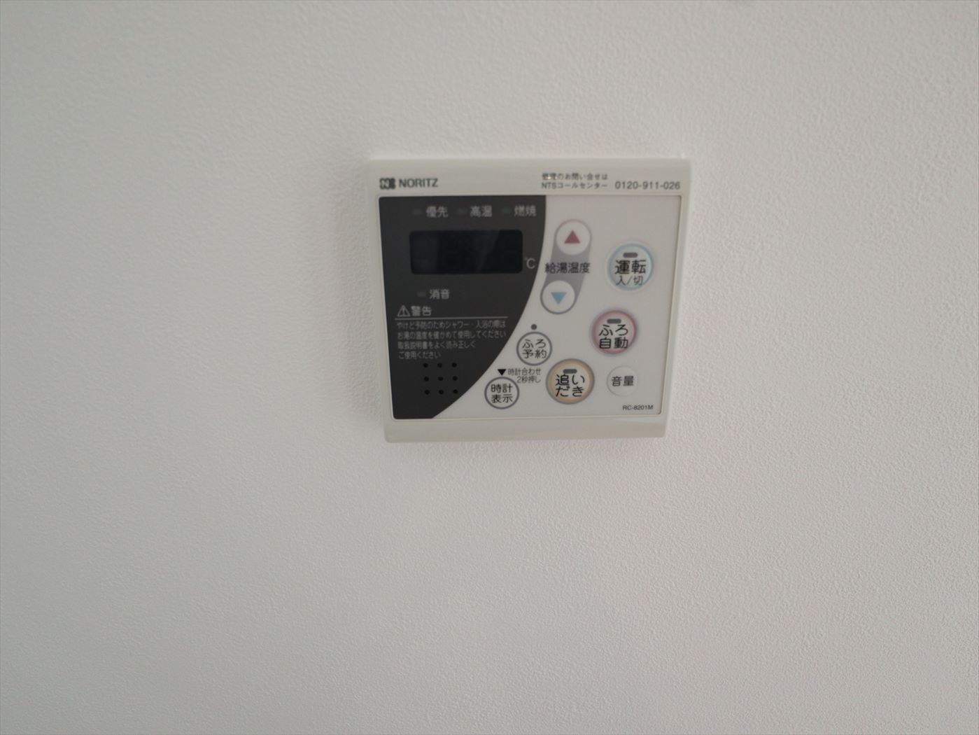 サンハイツⅣの設備