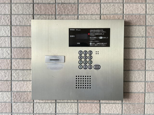 フレールⅢのセキュリティ
