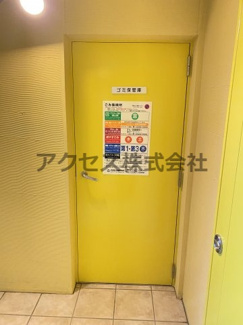 【その他共用部分】