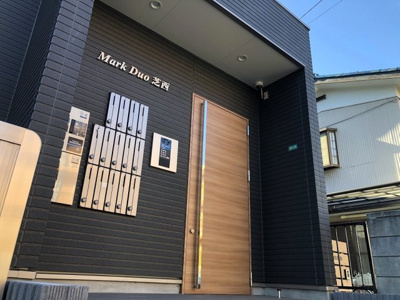 【エントランス】 | Mark Duo芝西