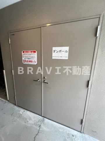 RISING Maison 本町橋（ライジングメゾンホンマチバシ）　BRAVI不動産のその他共用部分|【RISING Maison本町橋】ゴミ置き場です