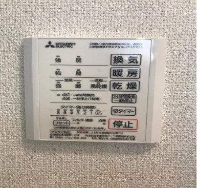 【設備】 | フラット・プラム | ※別部屋の参考写真です。
