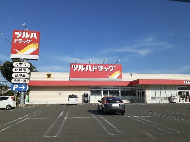 サニーヒルオオツキの周辺|ツルハドラッグ福島丸子店まで1100m