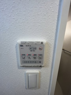 【設備】 | ララプレイス京町堀プロムナード | 24時間換気や浴室乾燥機能が使えます