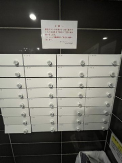 【その他共用部分】 | ララプレイス京町堀プロムナード | メールボックス