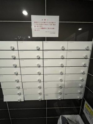 【その他共用部分】 | ララプレイス京町堀プロムナード | メールボックス