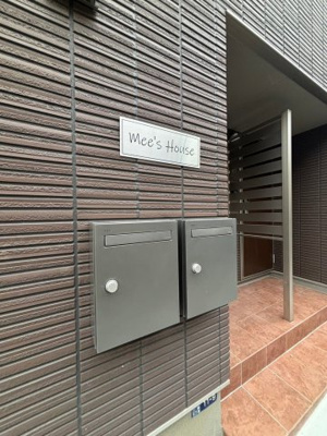 【その他共用部分】 | Mee’ｓＨＯＵＳＥ