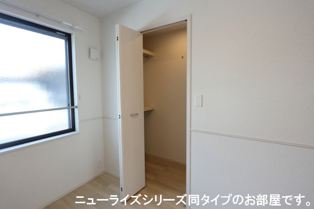 【収納】 | 瑞風 | 同商品の別物件写真です。ニューライズシリーズ