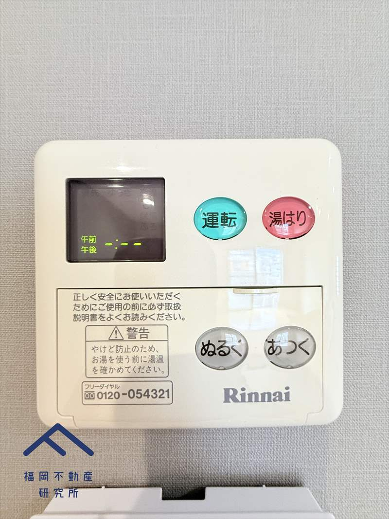 グリーンマンション野間大池の防犯設備