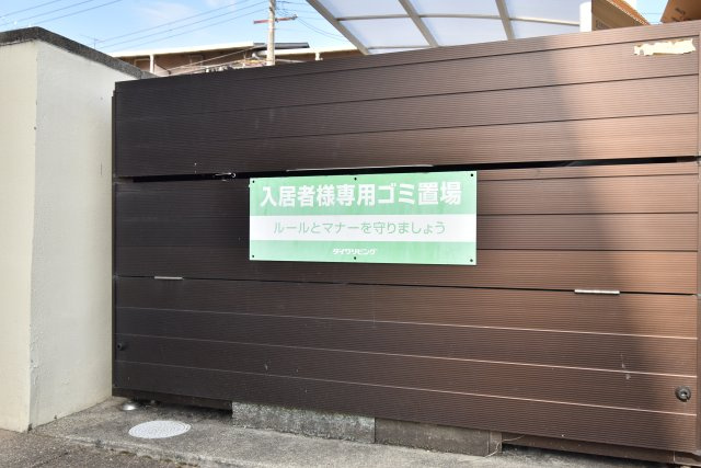 ボヌール・メゾンのその他共用部分|敷地内ゴミ置き場