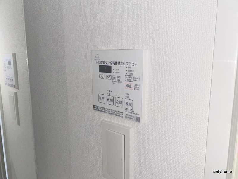 アドバンス江坂東デパール　仲介手数料無料の内装