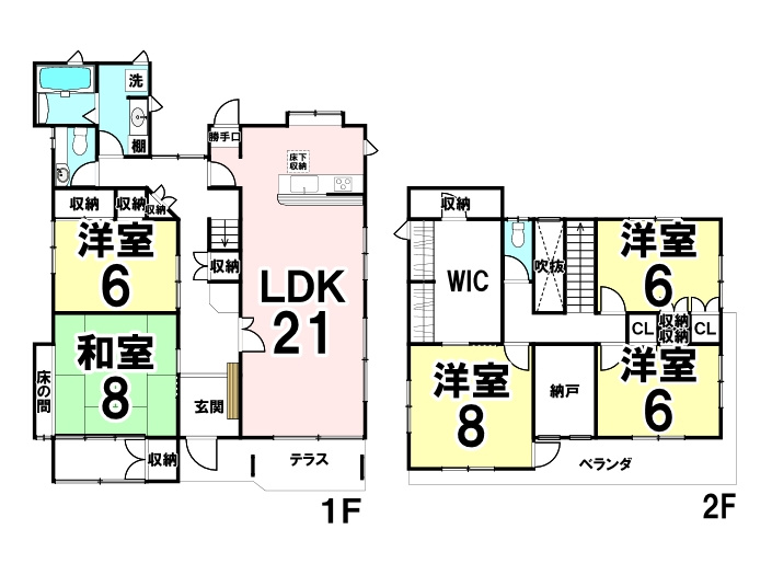 中古戸建　高取北４丁目