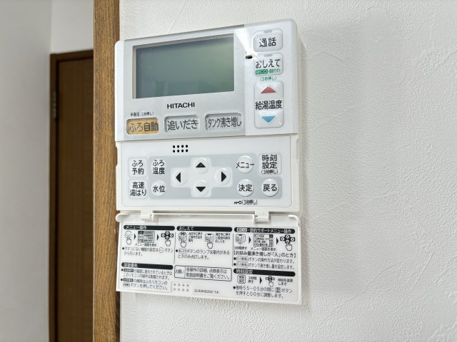 中古戸建　高取北４丁目の設備|オートバス