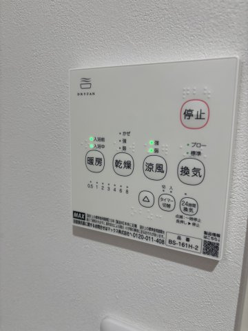 【設備】メゾンクレール廿日市市役所駅前 