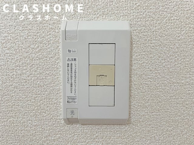 サンコーポ峯Ａ　　刈谷市の賃貸ならクラスホーム刈谷店の設備