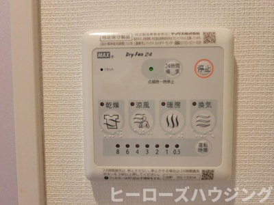 【内装】 | リブリ・岡町