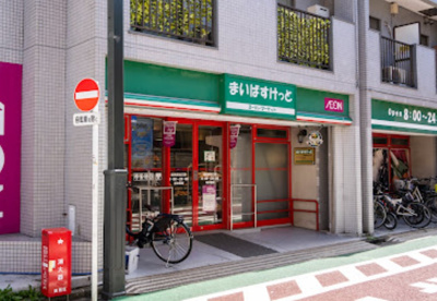 【周辺】 | ビューサイト桜台　※11/10退去 | まいばすけっと 練馬駅北口店まで694ｍ