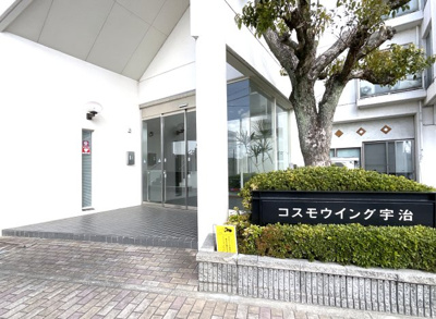 【外観】 | コスモウイング宇治