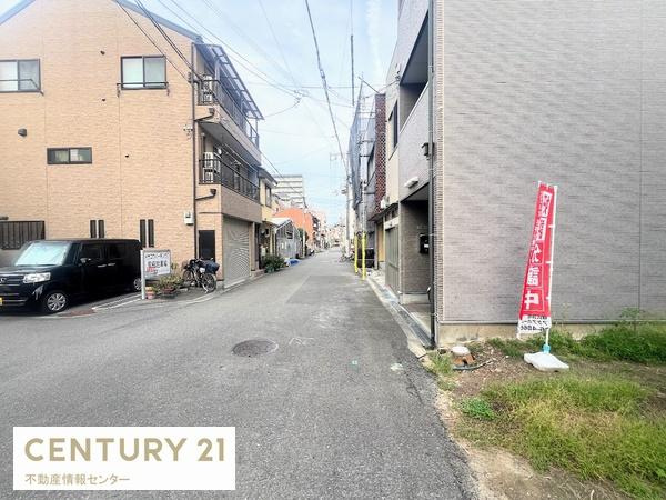 【前面道路含む現地写真】 | 市岡元町2丁目　建築条件付宅地