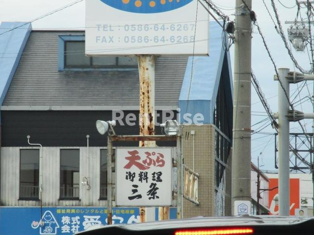 エクセレンスの庭|三条 0.1km