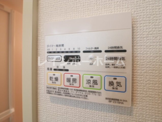 【仲介手数料：50％OFF】対象物件！のその他