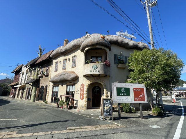 パンプキンハウス