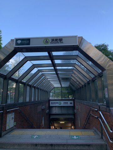 日本橋浜町吉田ビルの周辺