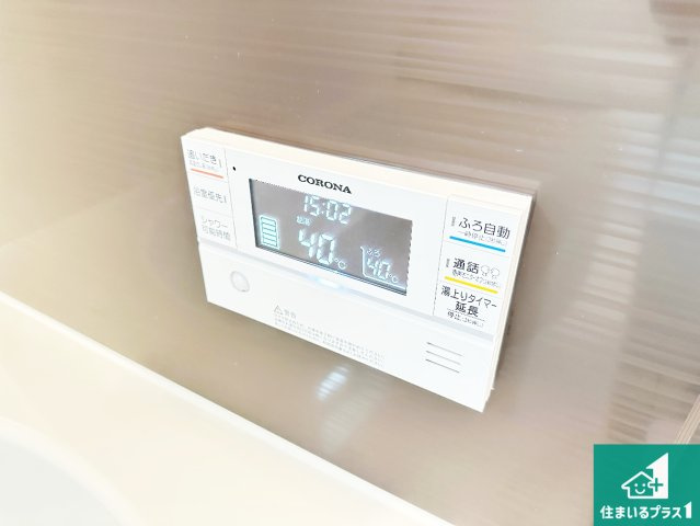 桜井市金屋　第6期　新築一戸建ての発電・温水設備|給湯器リモコン（浴室側）省エネタイプの給湯器でお湯はり・追い炊き自由自在！お子様から高齢者の方まで、みんなが操作しやすいボタン配置です。