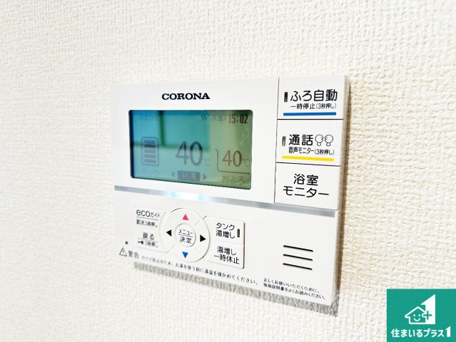 桜井市金屋　第6期　新築一戸建ての発電・温水設備|給湯器リモコン（LDK側）ボタン一つでお風呂のお湯はり・追い炊き可能！便利な呼び出し機能付き！表示文字が大きく読みやすい有機ＥＬを採用！どの角度からも見やすくなっています。