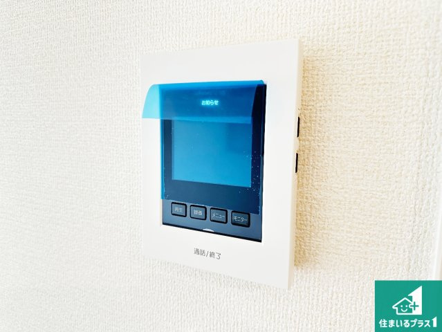桜井市金屋　第6期　新築一戸建ての防犯設備|カラーモニターインターホン！声だけでなく来訪者の姿や顔がモニターで確認できるので、小さなお子様がいらっしゃるご家庭でも安心できます！