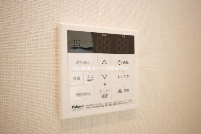 シャンティーハーバー九条の設備