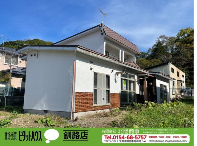 白糠町東3条北2丁目　古屋付土地