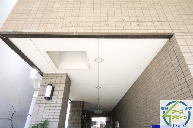 Sキューブほんまちの外観