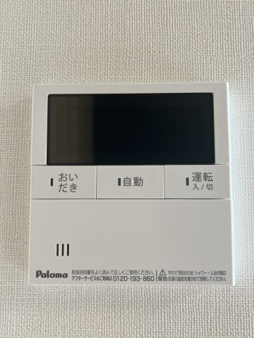 【設備】 | イメージ101号室の写真