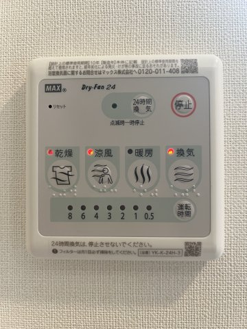 【設備】 | イメージ101号室の写真
