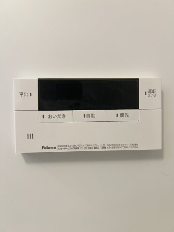 【設備】