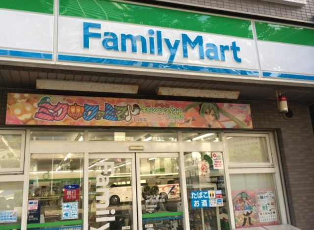 神戸市兵庫区南逆瀬川町のアパートの周辺|ファミリーマート　井上兵庫大仏前店