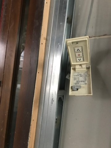 大石グリーンビル