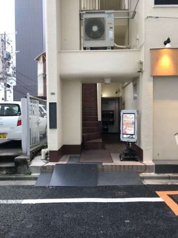 大石グリーンビル