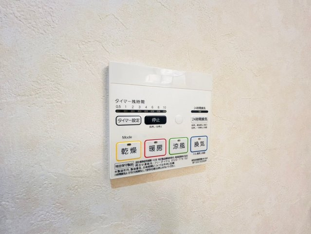 【設備】 | 雷電山