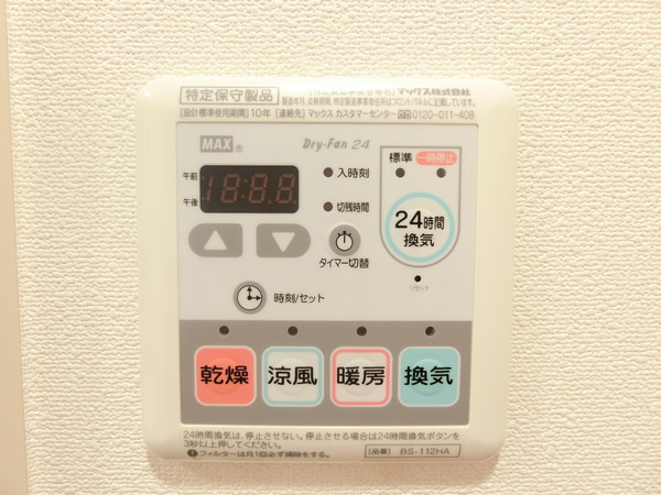 リブリ・ブランドール湘南台の設備