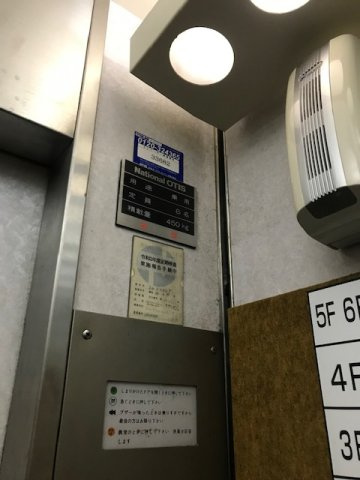 大石グリーンビル